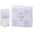 オーム電機 OCH-SET23-BLUE ワイヤレスチャイムセット 押しボタン送信機 (防水IP44) +光フラッシュ受信機 (AC電源) コンセント式 介護 ...