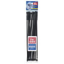 オーム電機 LOB-CR25B15 クロライドタイ (長期耐候性/耐塩害性/φ60mm/250mm/黒/15本入) 耐熱 結束バンド 耐候性 耐塩害性 電機 ロ...