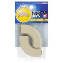 オーム電機 DZ-TMM/C タフモール用 曲がり (ベージュ/M) 配線モール ベージュ オーム タフモール用パーツ タフモール イリズミ モールパーツ(4)