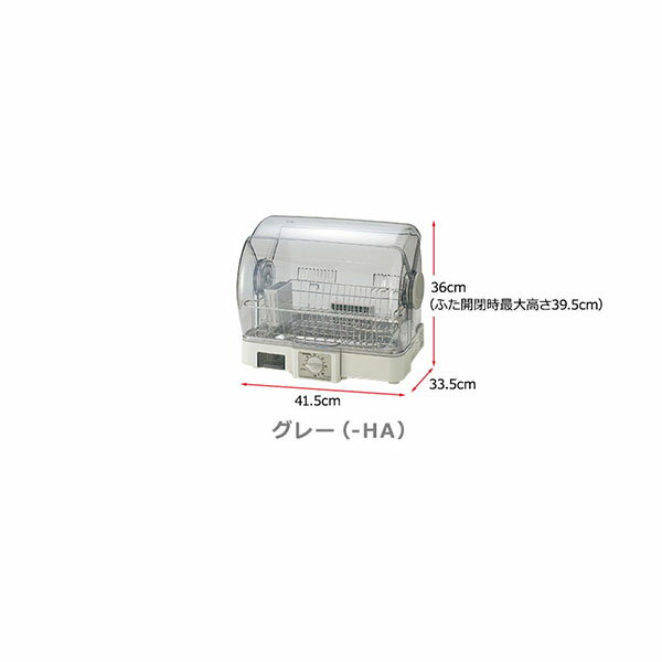 ※この商品はお取り寄せの為、お届けまでお時間をいただく可能性がございます。あらかじめご了承ください。●小さくてもたっぷり入る5人分「食器かごサイズ」　食器かごサイズで置き場所にも困りません。しかも5人分（27点）の食器も入るひろびろ庫内。　小サイズのまな板も入ります。（まな板の最大サイズ：幅21×長さ37×厚さ1.5cm）●分解して洗える！ふたから底まで「とことんキレイ」　ステンレストレー・かご・はし立て・水受けはもちろんふた・本体が丸洗いできます。（乾燥ユニット除く）　食器かごサイズなので台所のシンクにも丸ごと入り、洗いやすくなっています。　また、シンクがフラットなので気になる汚れも拭き取りやすくなっています。　※写真はEY‐SA型です。●深めの食器もきちんと立てて乾燥できる「セルフスタンド構造」　かごのピッチ（間隔）と形状に工夫をし、深めの食器もきっちり立たせ乾燥できるような構造になっています。　大皿を入れても熱風が遮られず、庫内までいきわたるので素早くキレイに乾燥できます。●清潔！汚れがつきにくい「ステンレスのトレー＆かご」　水アカ、ヌメリ、黒ズミがつきにくいので、お手入れが簡単で美しさが長持ちします。●シンクから少し離れた場所にも設置が可能な「80cmロング排水ホースつき」　水受けの水があふれる心配がなく、たまった水を捨てる手間が省けます。●清潔！「Ag+抗菌※1加工水受け＆はし立て」　銀イオン（Ag+）を配合した、Ag+抗菌加工水受け＆はし立て。　※1　試験依頼先：（一社）京都微生物研究所　抗菌の対象部分：水受け、はし立て 試験方法：JISZ2801　試験結果：99.9％の抗菌効果 試験成績書発行番号：第1504-8038号（水受け）、第1505-8001号（はし立て）●洗いやすい「分解式はし立て」　分解できるので、洗いにくい部分がすみずみまでキレイになります。●大皿でも出し入れしやすい「ワイドオープンふた」　大きくふたが開くので大皿の出し入れもしやすくなっています。　また、スライド式なので開閉時に余分なスペースがいりません。●高温80℃乾燥（吹き出し口温度）【仕様】■消費電力（W）：290■外形寸法　幅×奥行×高さ（約cm）：41.5x33.5x36■質量（約kg）：3.7