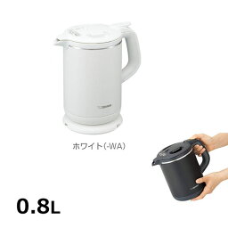 象印マホービン CK-AX08-WA 象印 電気ケトル (0.8L/ホワイト)