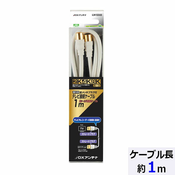 ޥå ŷԾŹ㤨DXƥ 4JW1SSS(B ƥ³4C֥ (4K8Kб/ξüȥ졼ȥץ饰/1m ۥ磻 쥳 Ʊ֥ ƥʥ֥ ŵ ξüȥ졼 ξüȥ졼ȥץ饰 ξüȥ졼ȷ ȥ졼ȥץ饰 ƥ³֥ 饤ȥ졼פβǤʤ2,271ߤˤʤޤ