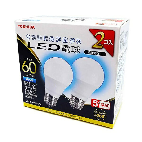 【2個セット】 東芝 LDA7D-G/60V1RP LED電球 A E26 7W 昼光色
