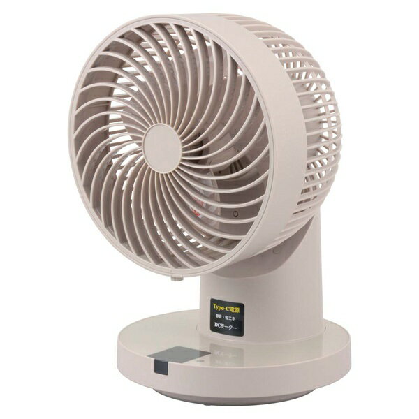 【5個セット】 オーム電機 FF-SQ860TC-FBH サーキュレーター (DCモーター/~21畳/USB給電/360°自動左右..