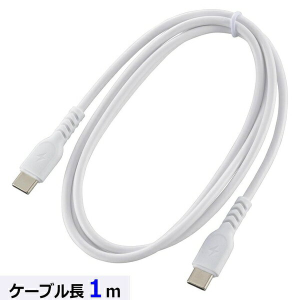 【2個セット】 オーム電機 SMT-L10DCC-W USBケーブル (Type-C to Type-C/PD対応60W/データ転送480Mbps/1m/ホワイト)