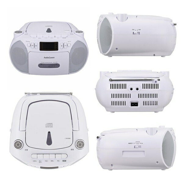 【3個セット】 オーム電機 RCD-320N-W CDラジオカセットレコーダー (口径56mmスピーカー2基/2電源/AC100V、単2形×6本使用/ワイドFM/11W/ホワイト)
