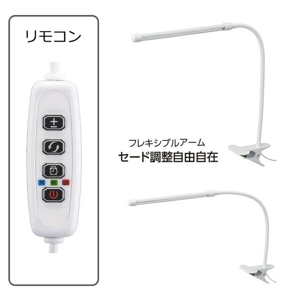 ��10�ĥ��åȡ� �������ŵ� TT-YG01N2A-W ��ʪ�����饤�� (����å׼�/Ĵ����ǽ��/10�ʳ�Ĵ��/USB�Ÿ���/Ra90/3�ʳ������ޡ�/60 lm/3.5W/�ݸ�����IPX3)