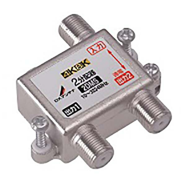 【10個セット】 DXアンテナ 2DMS DXアンテナ 接栓付き 4K8K対応 2分配器 (1端子通電形)