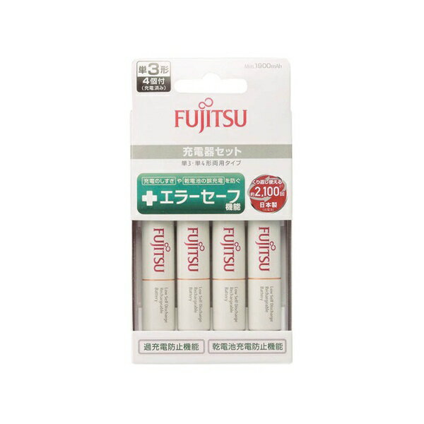【10個セット】 富士通 52360 充電器+単3形充電池4本セット 単3・単4形両用タイプ FCT345FXJST (FX)