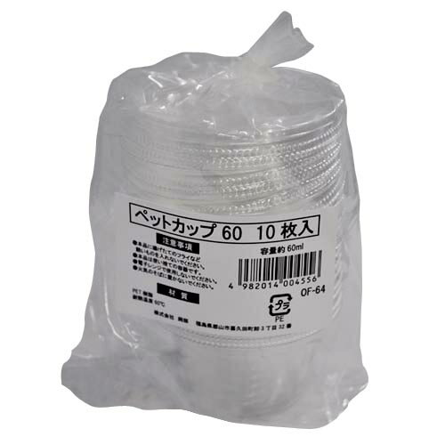 y  z ybgJbv60 70ml 10P OF-64