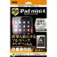 쥤 iPad mini 4 ե RT-PM3FT/ALC RT-PM3FT-ALC