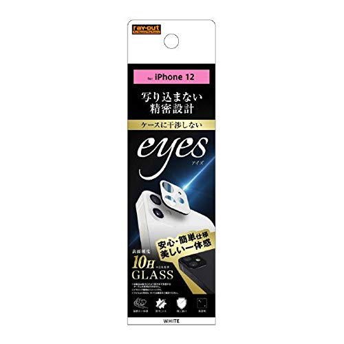 쥤 饹ե  10H eyes iPhone 12 ۥ磻 RT-P27FG/CAW RT-P27FG-CAW