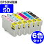 ֡ ̵  IC6CL50 6å ץ ߴ  դ ic50 ( ICBK50 ICC50 ICM50 ICY50 ICLC50 ICLM50 ) EPSON ߴ 󥯥ȥå 50 EP-705A EP-801A EP-804A EP-802A EP-703A EP-803A EP-704A PM-A840 EP-804AW EP-302 PM-A820 EP-4004 EP-803AWפ򸫤