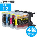 LC12-4PK 4色セット ブラザー 互換 インク LC12 LC12BK LC12C LC12M LC12Y Brother 互換インク インクカートリッジ 12 DCP-J940N DCP-J925N MFC-J710D MFC-J6710CDW DCP-J525N MFC-J705D MFC-J…