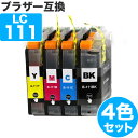 LC111-4PK 4色セット ブラザー 互換 イ