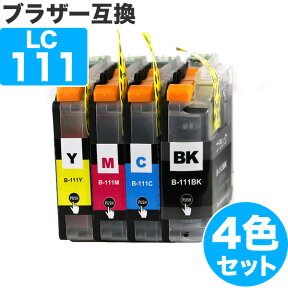 LC111-4PK 4色セット ブラザー 互換 インク LC111 ( LC111BK LC111C LC111M LC111Y ) Brother 互換インク インクカートリッジ 111 MFC-J727D DCP-J557N DCP-J552N MFC-J987DN MFC-J720D MFC-J980DN MFC-J890DN MFC-J877N MFC-J827DN DCP-J757N DCP-J752N MFC-J