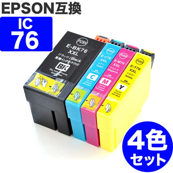 楽天市場】pxm5040f 純正 インクの通販 楽天市場】pxm5040f 純正 インクの通販