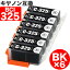 BCI-325PGBK ֥å 6 Υ ߴ   BCI-325 325PGBK 325BK BK CANON Υ ߴ 󥯥ȥå 326 325 BCI325 PIXUS MG6230 PIXUS MG6130 PIXUS MG5130 PIXUS iX6530 PIXUS iP4830 PIXUS MG8230 PIXUS MG8130 PIXUS MG5330 P