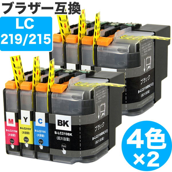  ̵  LC219 / 215-4PK 4å 2 ֥饶 ߴ   LC219 LC215 ( LC219BK LC215XLC LC215XLM LC215XLY ) Brother ߴ 󥯥ȥå 219 215 cink MFC-J5620CDW MFC-J5720CDW MFC-J5820DN