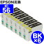  ̵  ICBK56 6 ֥å ץ ߴ   ic56 BK ) EPSON ߴ 󥯥ȥå 56 cink PX-201 PX-502A PX-601F PX-602F