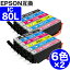 IC6CL80L  6å 2 ץ ߴ  Ȥ ic80 ( ICBK80 ICC80 ICM80 ICY80 ICLC80 ICLM80 ) EPSON ߴ 󥯥ȥå IC6CL80 80 EP-982A3 EP-979A3 EP-707A EP-708A EP-807AW EP-808AW EP-808AB EP-808AR EP-777A EP-807פ򸫤