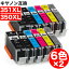 ֡ ̵  BCI-351XL350XL/6MP  6å 2 Υ ߴ  BCI-351 BCI-350 ( BCI-350XLPGBK BCI-351XLBK BCI-351XLC BCI-351XLM BCI-351XLY BCI-351XLGY ) CANON Υ ߴ 󥯥ȥå 351 350 BCI351 BCI350 PIXUS iP87פ򸫤