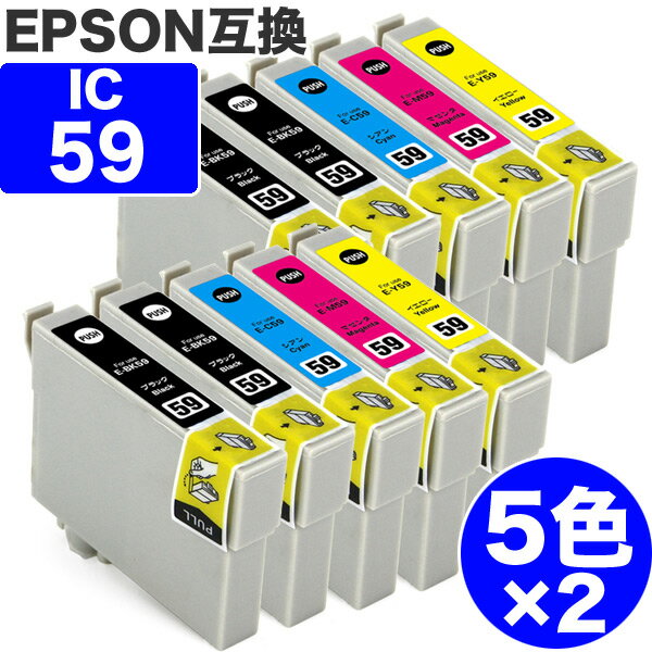 楽天市場】エプソン インク 59 セットの通販 楽天市場】エプソン インク 59 セットの通販