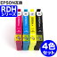 ֡ ̵  RDH-4CL  4å ץ ߴ  ꥳ RDH ( RDH-BK-L RDH-C RDH-M RDH-Y ) EPSON ߴ 󥯥ȥå RDH4CL PX-049A PX-048Aפ򸫤