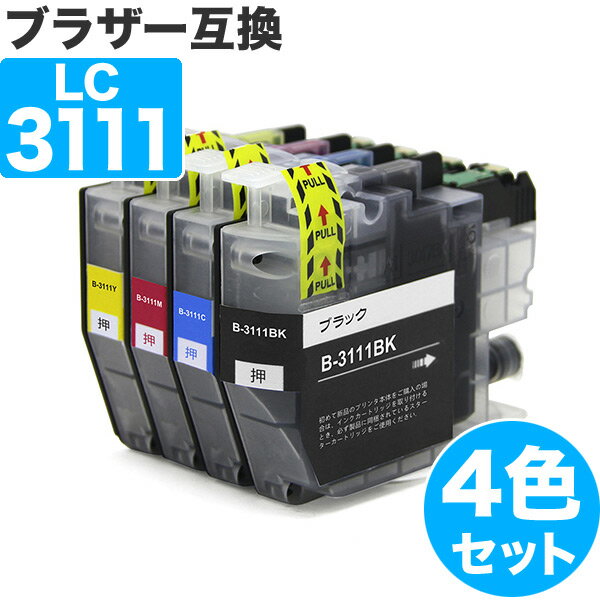 LC3111-4PK 4色セット ブラザー 互換 インク 顔料 LC3111 ( LC3111BK LC3111C LC3111M LC3111Y ) Brother 互換インク…