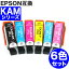 ֡ ̵  KAM-6CL 6å ץ ߴ   KAM ( KAM-BK KAM-C KAM-M KAM-Y KAM-LC KAM-LM ) EPSON ߴ 󥯥ȥå EP-881AW EP-881AB EP-881AN EP-881AR EP-882AB EP-882AR EP-882AWפ򸫤