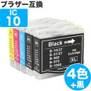 LC10-4PK 4色セット ブラザー 互換 インク LC10 ( LC10BK LC10C LC10M LC10Y ) Brother 互換インク インクカートリッジ 10 DCP-155C DCP-330C DCP-350C DCP-750CN DCP-770CN MFC-460CN MFC-480CN MFC-630CD MFC-630CDW MFC-650CD MFC-650CDW MFC-850CDN MFC-85