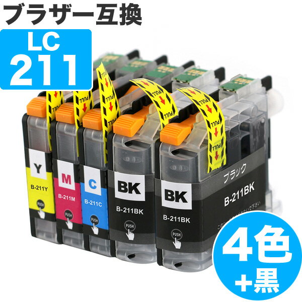 LC211-4PK 4å ֥饶 ߴ  LC211 ( LC211BK LC211C LC211M LC211Y ) Brother ߴ 󥯥ȥå 211 DCP-J968N DCP-J963N DCP-J962N DCP-J767N DCP-J762N DCP-J567N DCP-J562N MFC-J887N MFC-J880N MFC-J990DN MFC-J990DWN MFC-J9