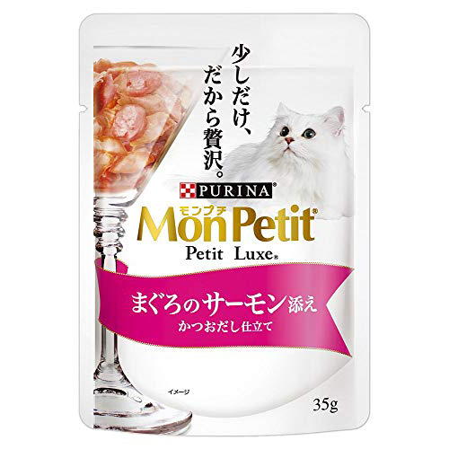 【3個セット】 モンプチ プチリュクスパウチ まぐろのサーモン添え かつおだし仕立て 35g 猫用 猫フード ネスレ日本（株）