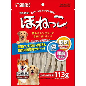 【3個セット】 マルカン ゴン太のほねっこ Mサイズ113g 犬用 犬フード MARUKAN 犬用おやつ グレインフリー 国産フード カルシウム ペット用品 ほねっこ おやつ サンライズ 国産 サンライズ ドッグ ナチュラハ フード 成犬用 ペット ゴン太 ガム 安心素材
