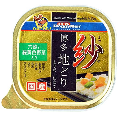 【3個セット】 紗 博多地どり 六穀と緑黄色野菜入り 100g 犬用 犬フード ドギーマンハヤシ（株）トーア事業部