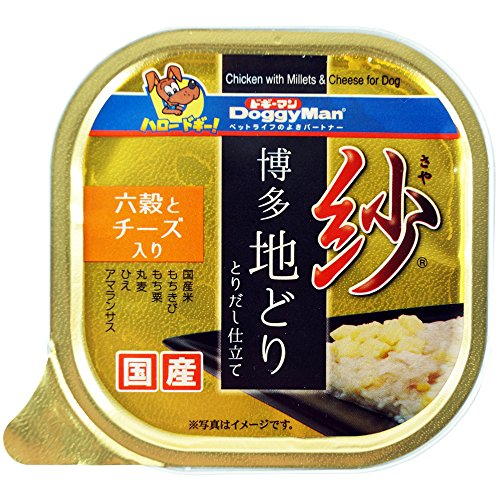 【2個セット】 紗 博多地どり 六穀とチーズ入り 100g 犬用 犬フード ドギーマンハヤシ トーア事業部