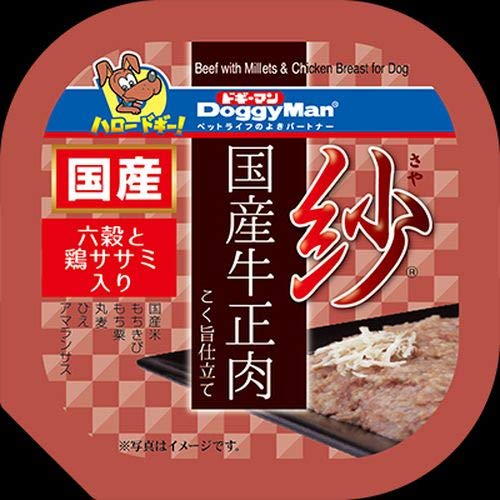 【24個セット】 紗 国産牛正肉 六穀と鶏ササミ入り 100g 犬用 犬フード ドギーマンハヤシ トーア事業部