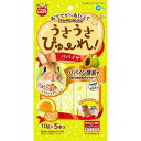 【2個セット】 マルカン うさうさぴゅーれパパイヤ 10g×5本 うさぎ・ハムスター・モルモットなど の小動物 ML-188 W110xD20xH210 MARUKAN ウサギ用フード ちゅーる うさうさぴゅーれ 小動物用品 ペットフード ハムスター ペット用品 安心素材