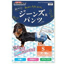 ●本体サイズ (幅X奥行X高さ) :14.5×11×21cm●本体重量:0.422kg●原産国:中華人民共和国●・こんなときにお使いください。:高齢・病気などによるおもらしに、生理時に、治療時や術後のケアに、外出時に、しつけなどに。・デニム素材をイメージした、洋服のようなデザインが魅力です。大きめのフリルで後ろ姿もキュート。.・4つのモレ防止構造:前後ガード(お腹・背中へのつたいモレを防ぐ)。シッポ穴360°吸水帯(穴のスキマからのモレを防ぐ)。左右立体ギャザー(横モレを防ぐ)。ダブルウエストテープ(ズレないようしっかり固定。つけ直しがしやすい。)・吸水量の目安は、オシッコ2~3回分です。(オシッコ量には、個体差があります。)・対象:犬・猫用(体重4~8kg、胴回り26~46cm)。対象犬・猫種:ミニチュア・ダックス(小)、トイ・プードル(小)、猫(大)など。※サイズ表は目安です。成長度合いや体型などにより個体差がありますので、ゆとりを持ってお使いいただくため、ペットの 胴まわり 体重 ができるだけ適応サイズの中間となるサイズをお選びください。・ペットの種類：犬・商品モデル番号：S18枚・メーカーにより製造中止になりました：いいえ・サイズ：Sサイズ 18枚入・商品の数量：1・保存方法：・開封後はホコリや虫が入り込まないよう封をしっかり閉じ、衛生的に保管してください。・火気の近く・直射日光が当たる所・高温多湿な所を避けて保管してください。・本品は食べられません。幼児やペットが触れない所に保管してください。・電池使用：いいえ・原材料：表面材:ポリプロピレン/吸水材:綿状パルプ、高分子吸水材/防水材:ポリプロピレン/止着材:面状テープ(ポリプロピレン)/伸縮材:ポリプロピレン、エラストマー/結合材:粘着剤