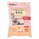 【3個セット】 ドギーマン キャティーマン ウエットシャンプータオル 猫用 大判 28枚 猫 30×20cm ドギーマンハヤシ お手入れ シャンプー ペット用品...