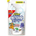 【3個セット】 アースペット JOYPET ジョイペット 強力消臭クリーナー 詰替 800ml 液体 犬・猫 アース・ペット 詰め替え用 詰替え クリーナー ケ...