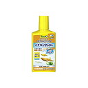 【3個セット】 スペクトラムブランズジャパン テトラ Tetra メダカの水つくり 250ml うるおい成分配合カルキ抜き入り粘膜保護剤 ろ過バクテリア活性化 ビタミンミネラル配合 水質調整剤 重金属無害化 リキッド 熱帯魚・観賞魚 全年齢 安心素材