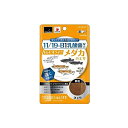 【10個セット】 トレビオライフ メダカのエサ 30g 吉田飼料 観賞魚 フード