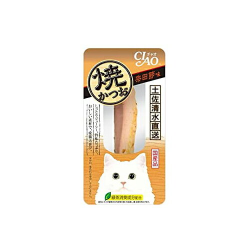 【3個セット】 焼かつお宗田節味1本 いなばペットフード 猫 フード スナック