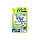 ●本体重量:0.330kg●原産国:日本●植物生まれの消臭・除菌成分配合。 ペット周りの布製品や用品類の消臭や除菌に。オシッコ臭を99.9%強力消臭、さらに長時間効果が続きます。菌の増殖を抑えて清潔を保ちます。ペットがなめても安心。犬猫の他、うさぎ・ハムスター・鳥などの小動物のニオイにもおすすめ。さわやかなミントの香り。水、pH調整剤、可溶化剤、さとうきび抽出エキス、除菌剤、香料、渋柿エキス●ペットの種類：犬・猫●商品モデル番号：4903351005631●メーカーにより製造中止になりました：いいえ●商品の形状：ポッド●内容量：320 ミリリットル●商品の数量：1●電池使用：いいえ●原材料：水、pH調整剤、可溶化剤、さとうきび抽出エキス、除菌剤、香料、渋柿エキス