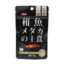 【3個セット】 稚魚メダカの主食 30g イトスイ 観賞魚 フード 2