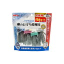 ジェックス メダカ元気卵のお守り産卵床 4色セット 内容量 4個 GEX 観賞魚用品 アクアリウム メダカ元気 卵のお守り産卵床 繁殖 観賞魚用 水槽用 飼育ケ...