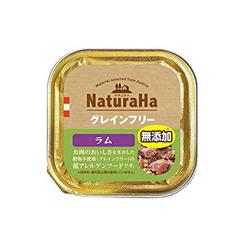 【3個セット】 マルカン ナチュラハ グレインフリー ラム 100g 犬 フード ウェット MARUKAN マルカンサンライズ ウェットタイプ 犬用フード ペットフード ドッグフード 総合栄養食 ウェットフード アレルギー おやつ 全ステージ 犬おやつ イヌ トイレ