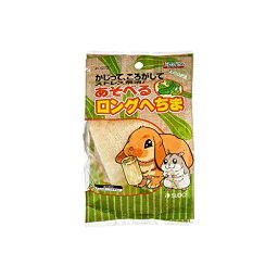 【3個セット】 あそべるロングへちま スドー 小動物 用品 小動物用玩具・遊具