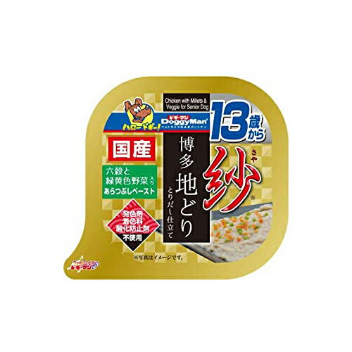 【24個セット】 紗 博多地どり 13歳 六穀と野菜 100g ドギーマンハヤシトーア 犬 フード ウェット